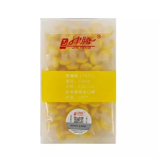 针筒式滤膜过滤器,Ф13,0.22μ,(进口水系)聚醚砜PES