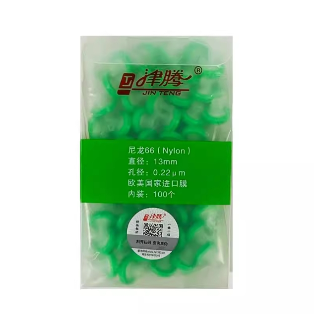 针筒式滤膜过滤器,Ф13,0.22μ,(进口有机系)尼龙66