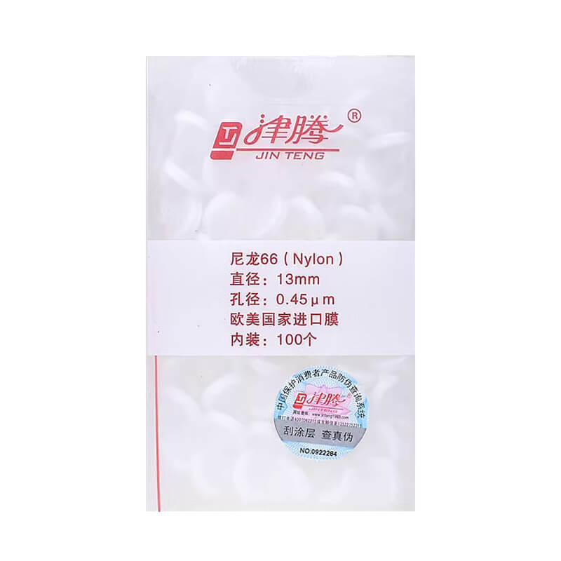 针筒式滤膜过滤器,Ф13,0.45μ,(进口有机系)尼龙66